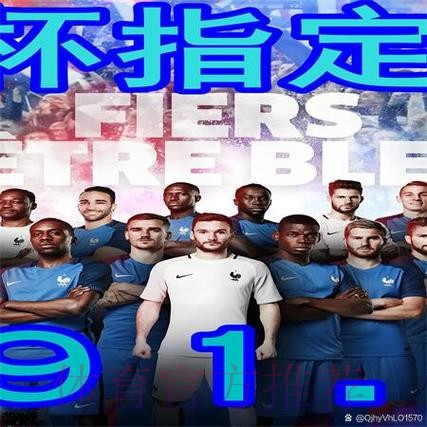 深入探讨世界杯买球的风险与机会 深入探讨世界杯买球的风险与机会