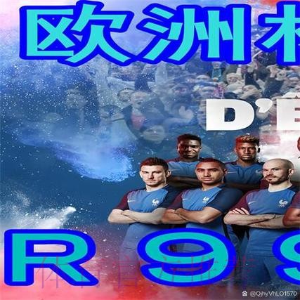 深入探讨世界杯买球的风险与机会 深入探讨世界杯买球的风险与机会