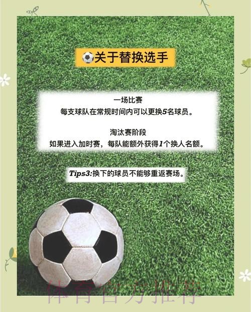 如何理智参与世界杯比赛下注活动 如何理智参与世界杯比赛下注活动