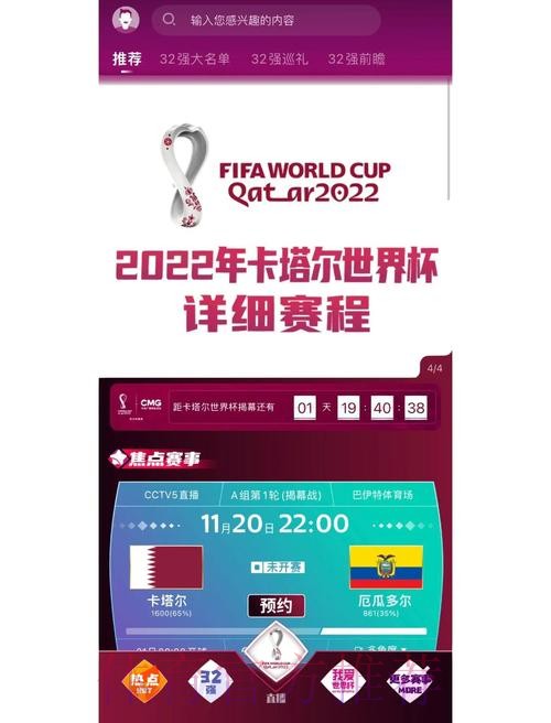 “最值得信赖的世界杯比赛数据平台推荐” “最值得信赖的世界杯比赛数据平台推荐”