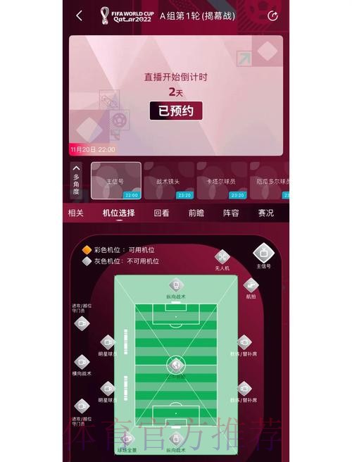 “最值得信赖的世界杯比赛数据平台推荐” “最值得信赖的世界杯比赛数据平台推荐”