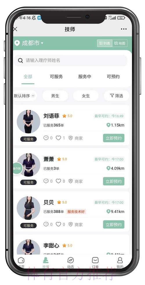 深入解析：世界杯买球平台功能与选择指南